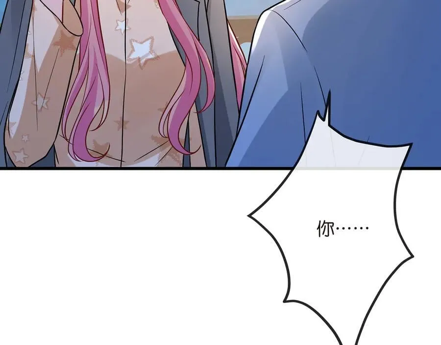 第519话 她怀孕了？！ 第11页
