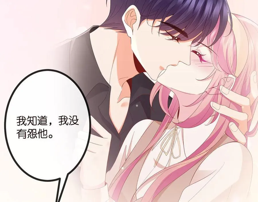 第519话 她怀孕了？！ 第20页