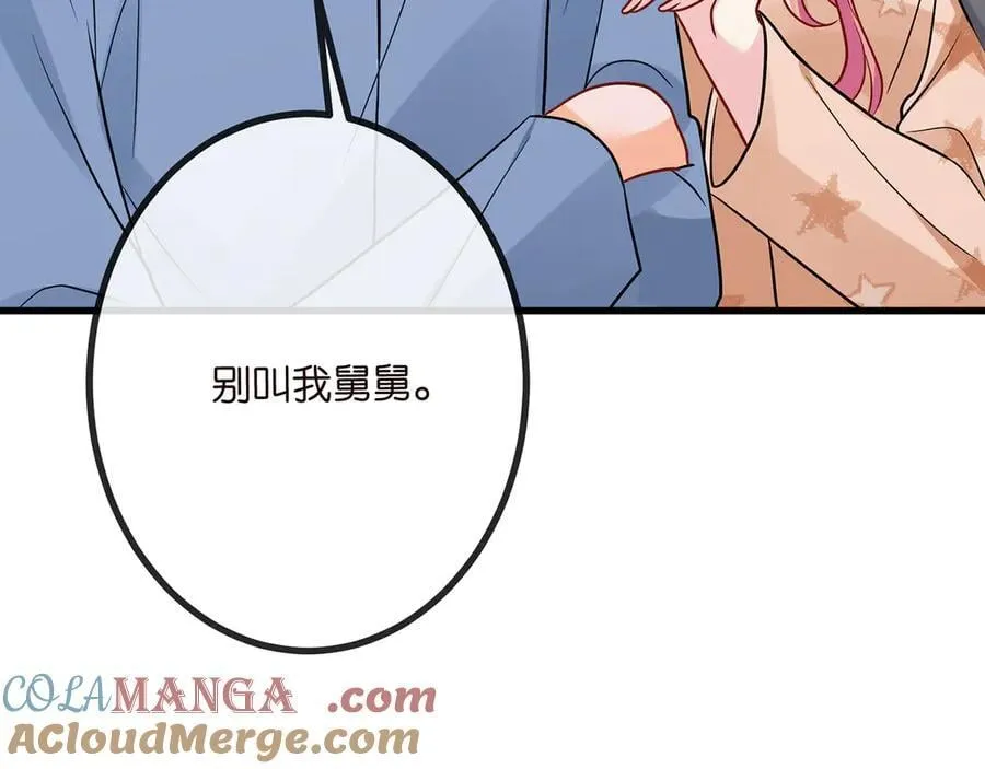 第519话 她怀孕了？！ 第29页