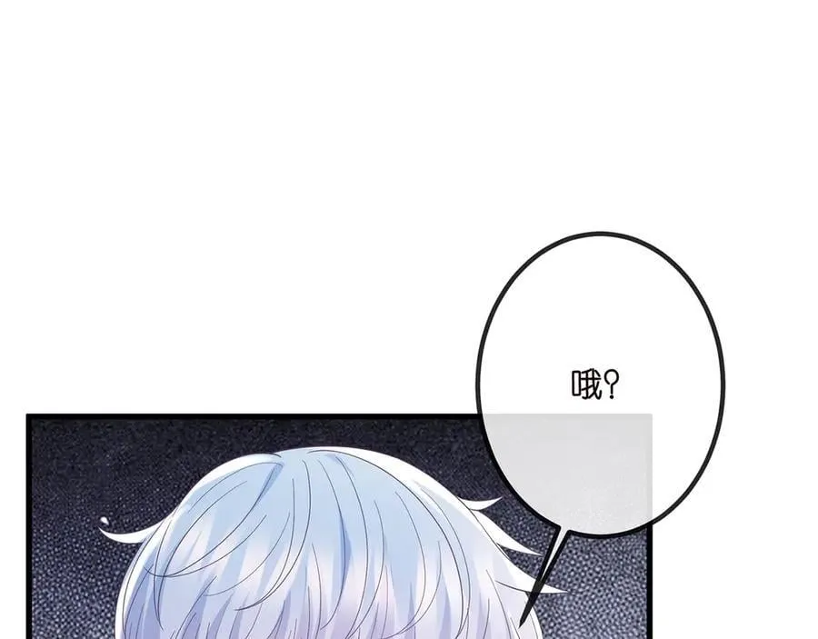 第519话 她怀孕了？！ 第36页