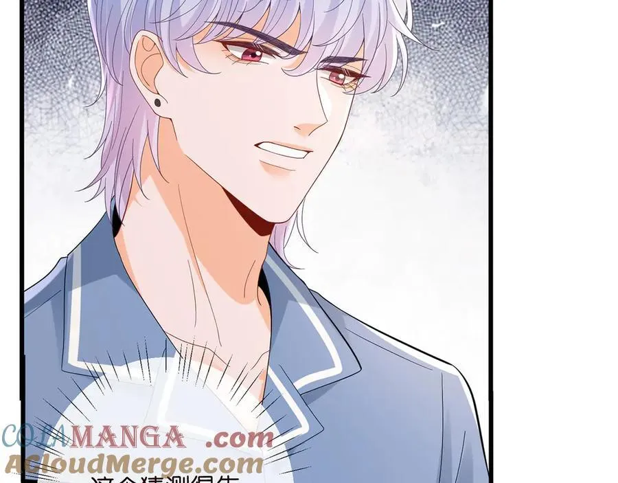 第519话 她怀孕了？！ 第37页