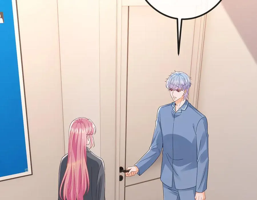 第519话 她怀孕了？！ 第39页
