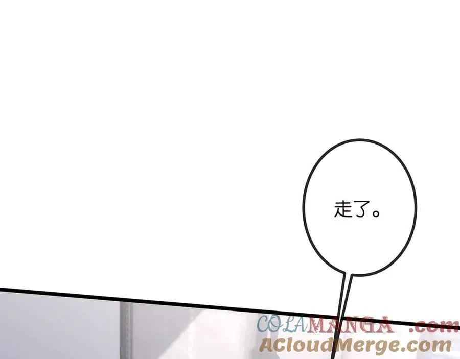 第519话 她怀孕了？！ 第53页