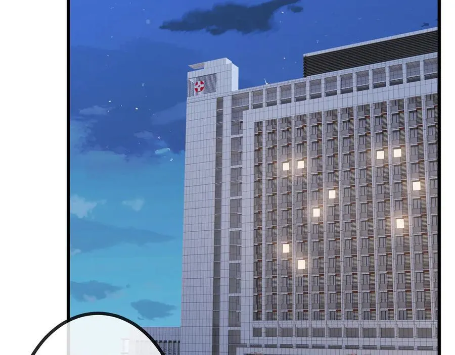 第519话 她怀孕了？！ 第58页