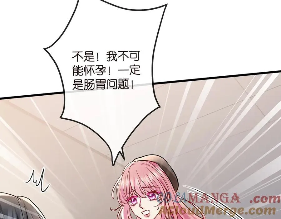 第519话 她怀孕了？！ 第65页