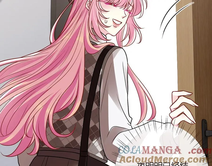 第519话 她怀孕了？！ 第69页