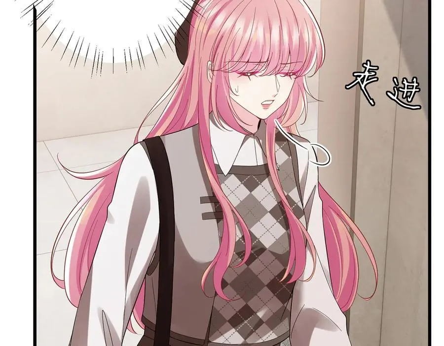 第519话 她怀孕了？！ 第84页