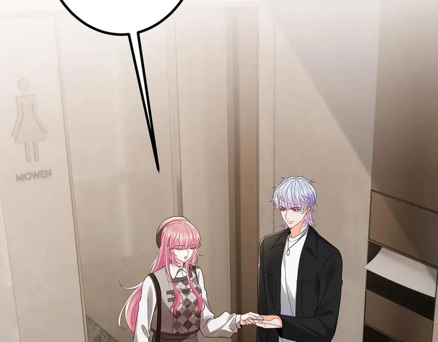 第519话 她怀孕了？！ 第87页