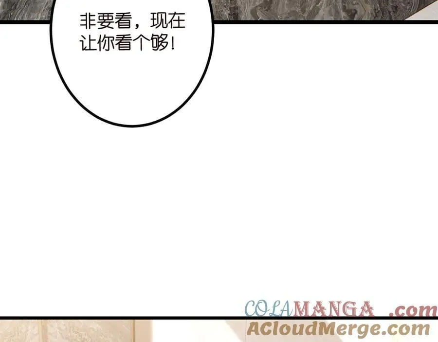 第519话 她怀孕了？！ 第89页