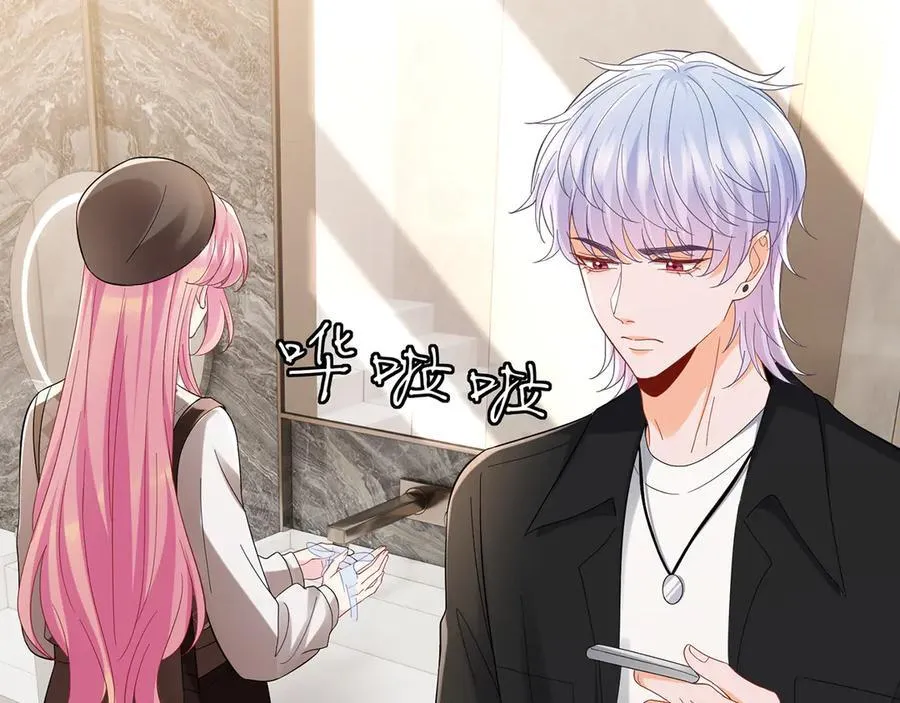 第519话 她怀孕了？！ 第90页