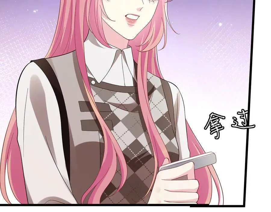 第519话 她怀孕了？！ 第96页