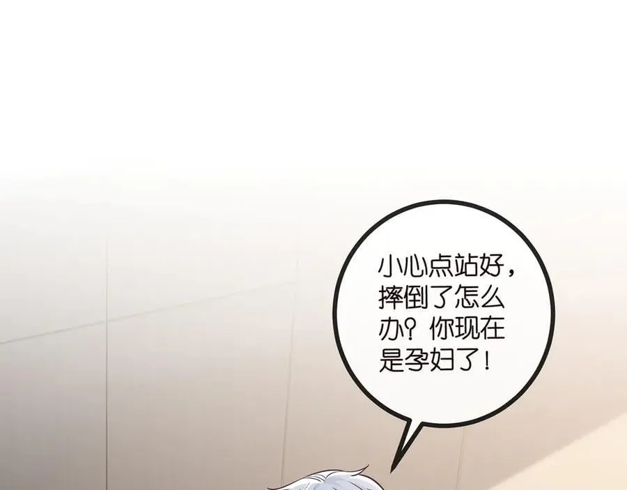 第520话 床边的男人 第4页