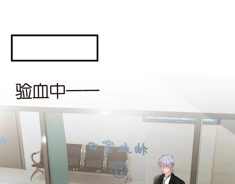 第520话 床边的男人 第12页