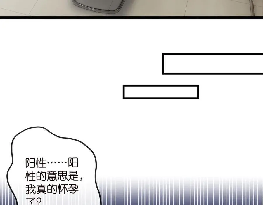 第520话 床边的男人 第14页