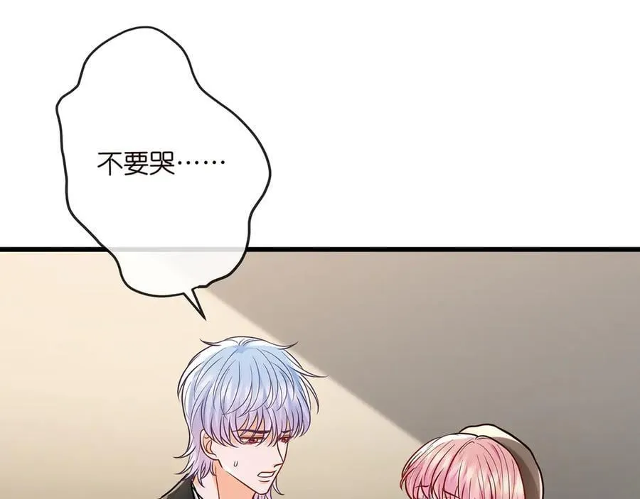第520话 床边的男人 第18页
