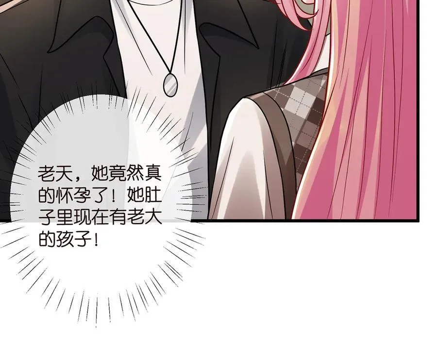 第520话 床边的男人 第22页