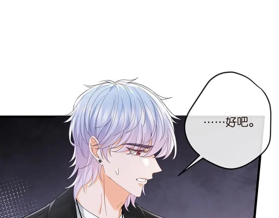 第520话 床边的男人 第31页