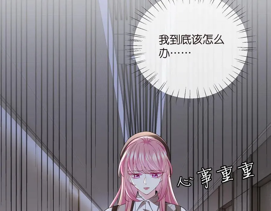 第520话 床边的男人 第50页