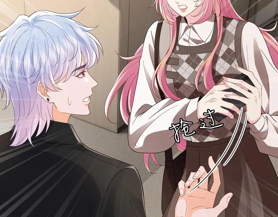 第520话 床边的男人 第58页