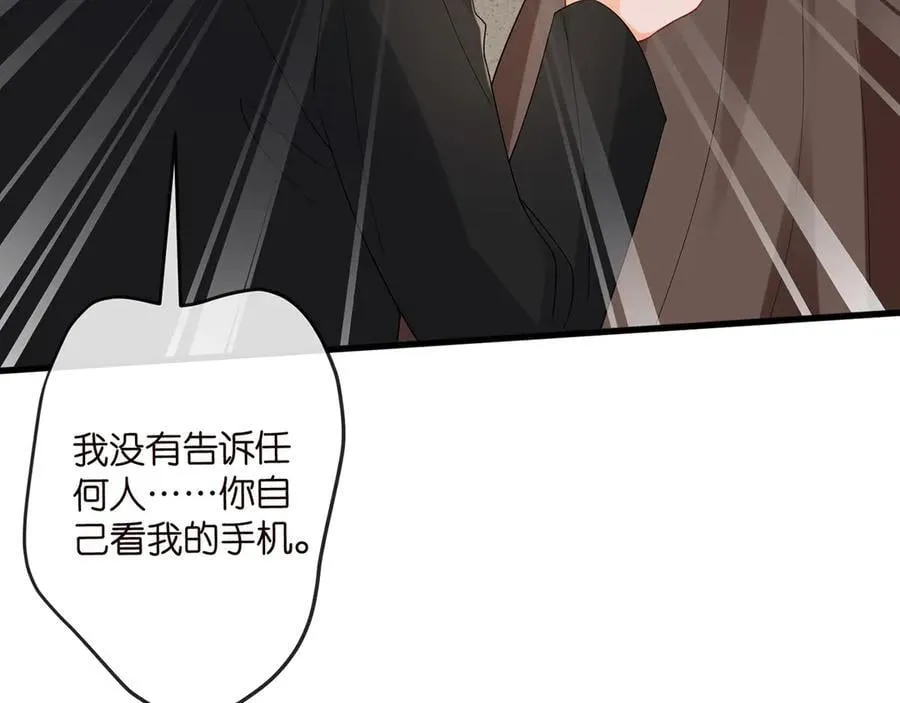 第520话 床边的男人 第59页