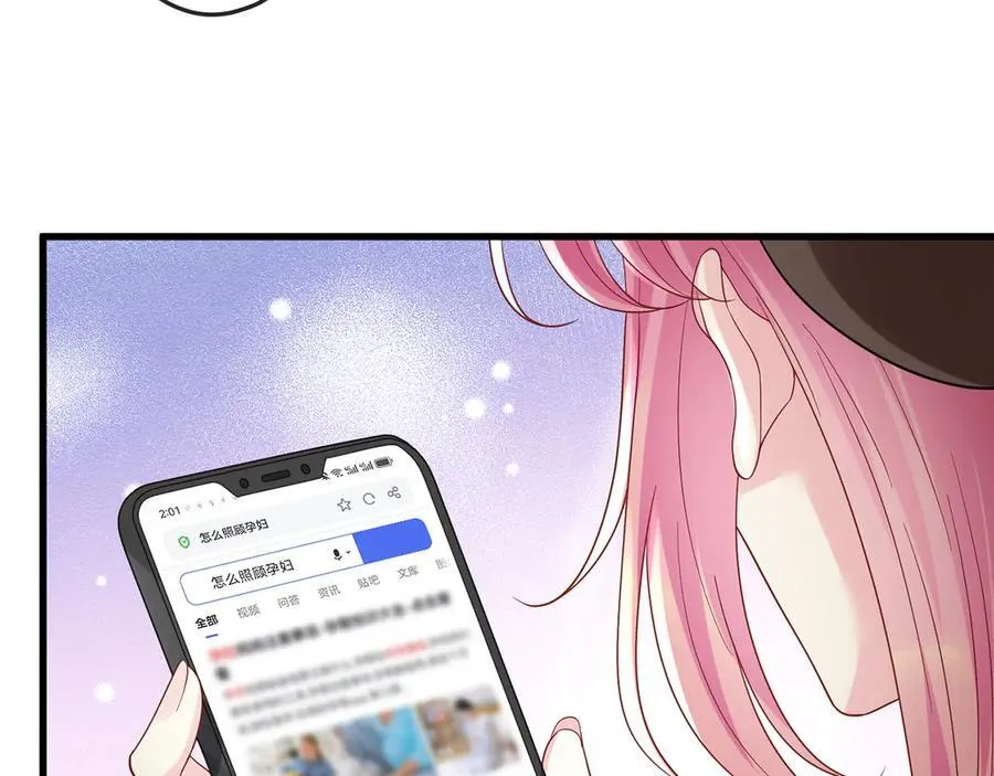 第520话 床边的男人 第60页