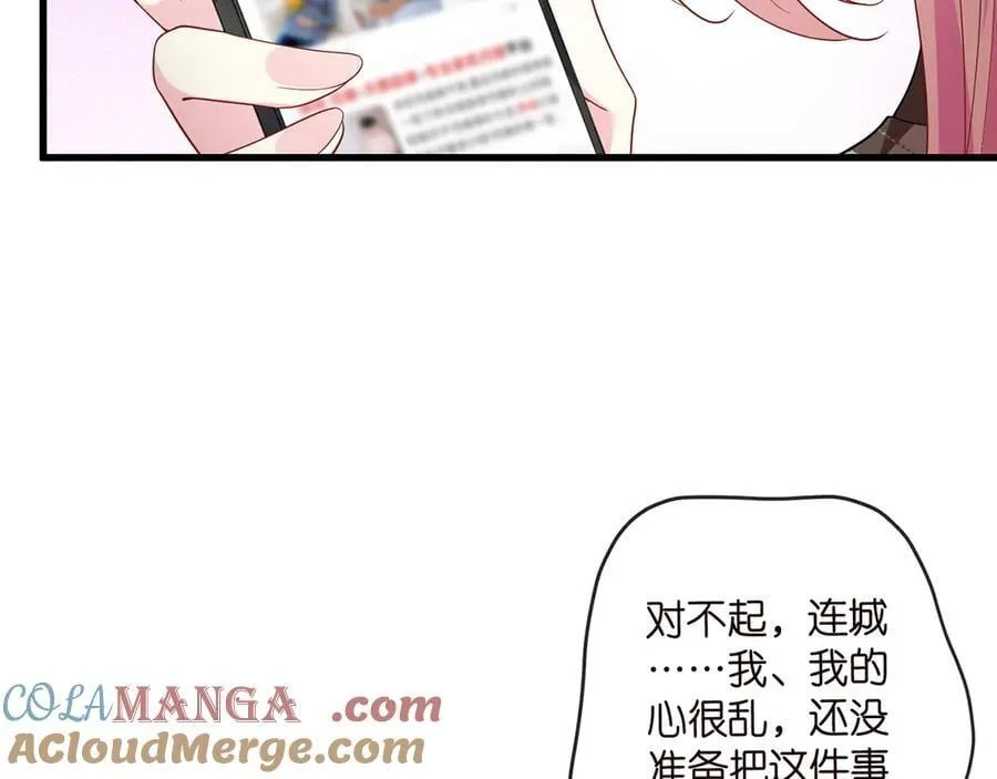 第520话 床边的男人 第61页