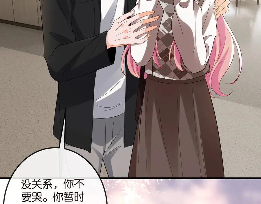 第520话 床边的男人 第63页
