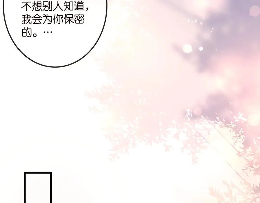 第520话 床边的男人 第64页