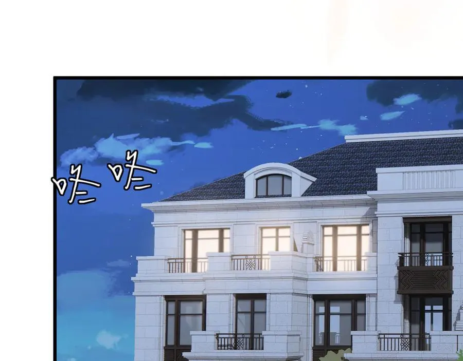 第520话 床边的男人 第66页