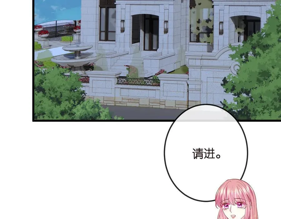 第520话 床边的男人 第67页