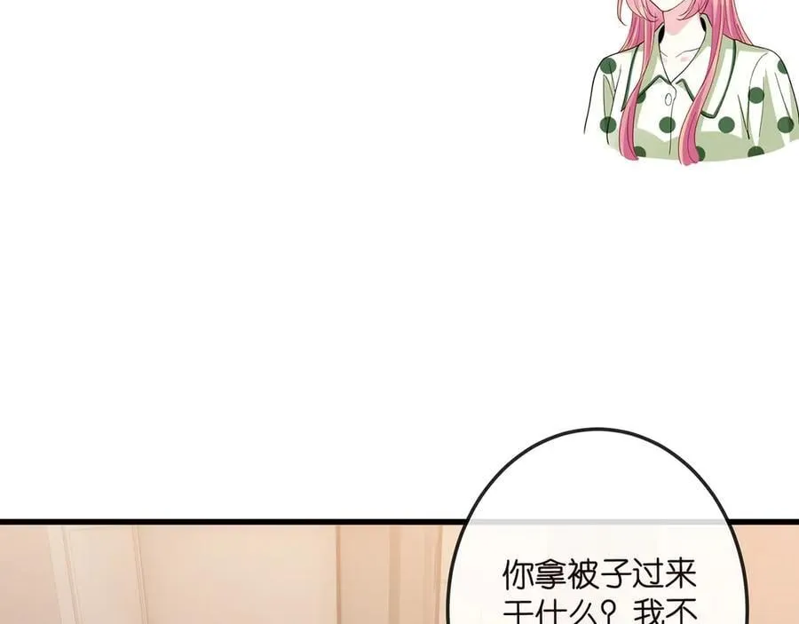 第520话 床边的男人 第68页