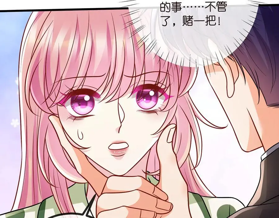 第520话 床边的男人 第100页