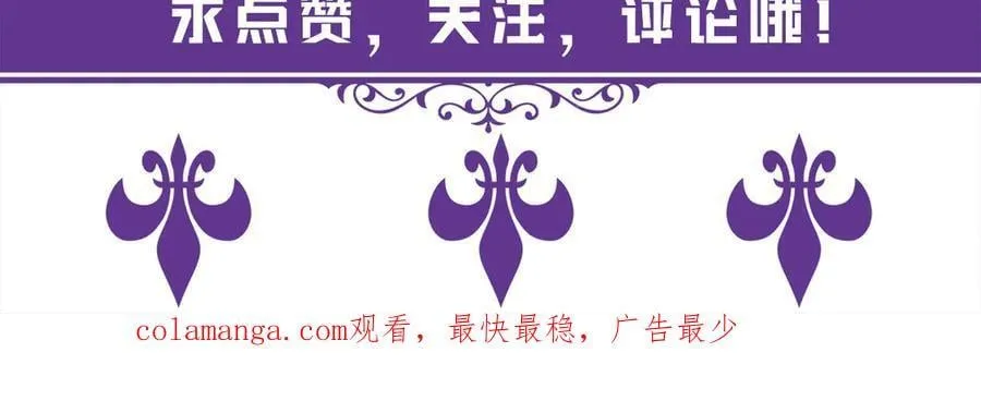 第520话 床边的男人 第110页