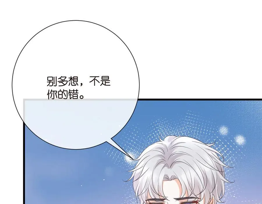 第521话 他是我的人 第60页