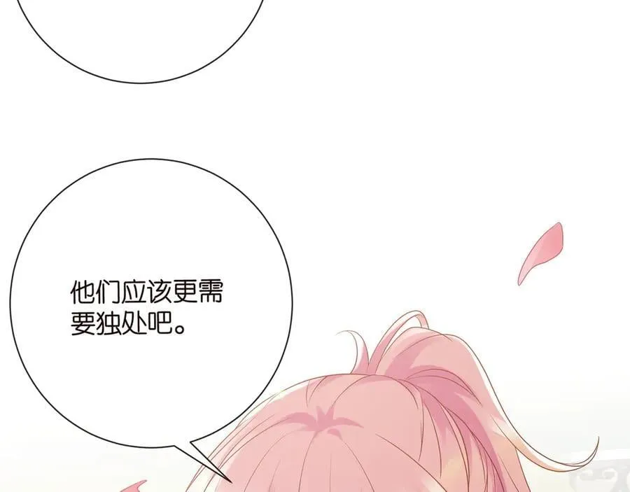 第521话 他是我的人 第74页