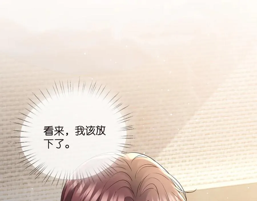 第521话 他是我的人 第91页