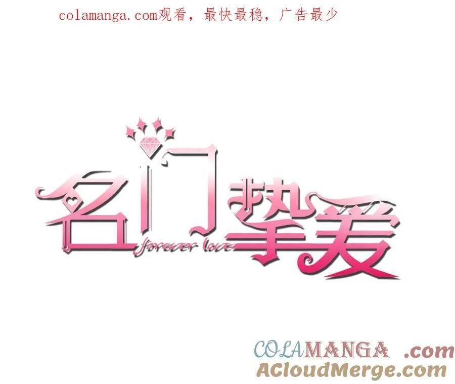 第522话 他也会抱其他女人吗？ 第1页