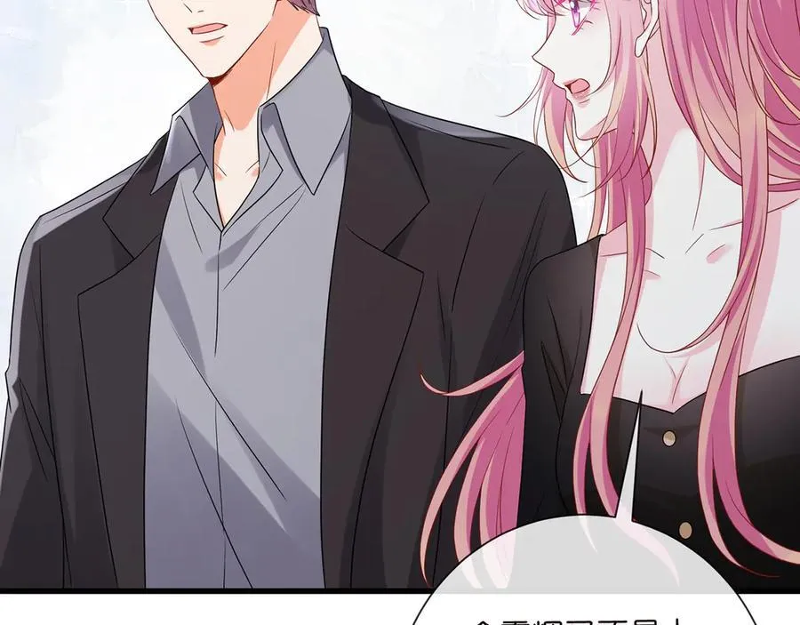第522话 他也会抱其他女人吗？ 第10页
