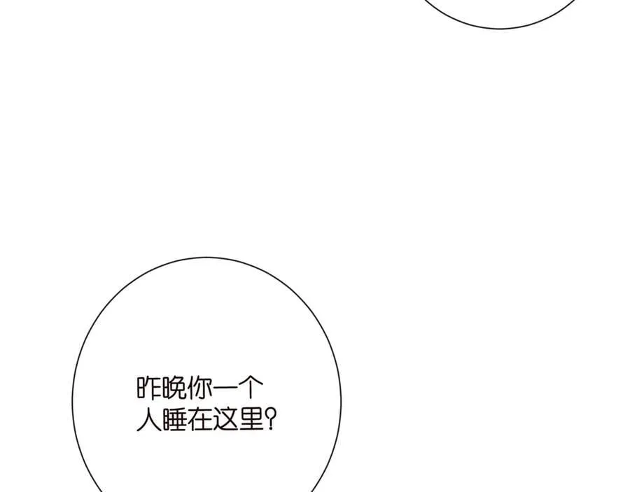 第522话 他也会抱其他女人吗？ 第27页