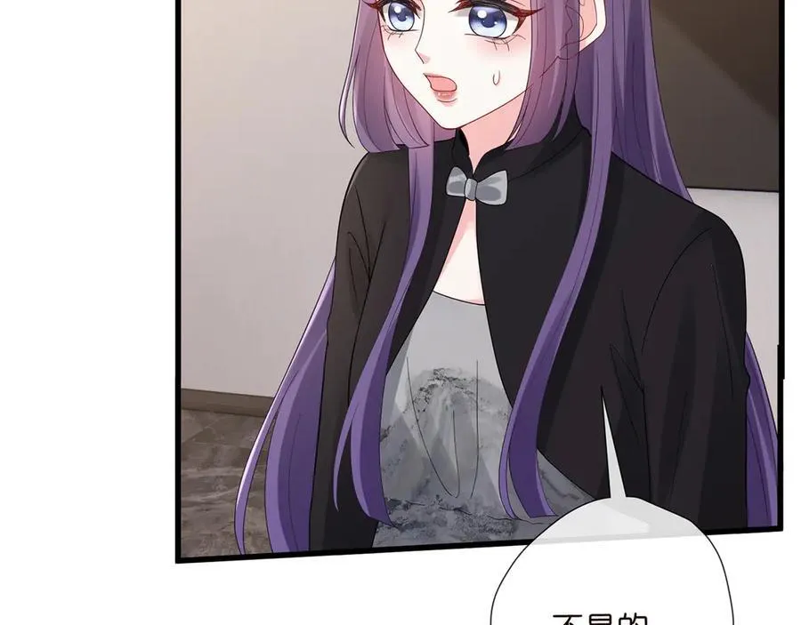 第522话 他也会抱其他女人吗？ 第31页