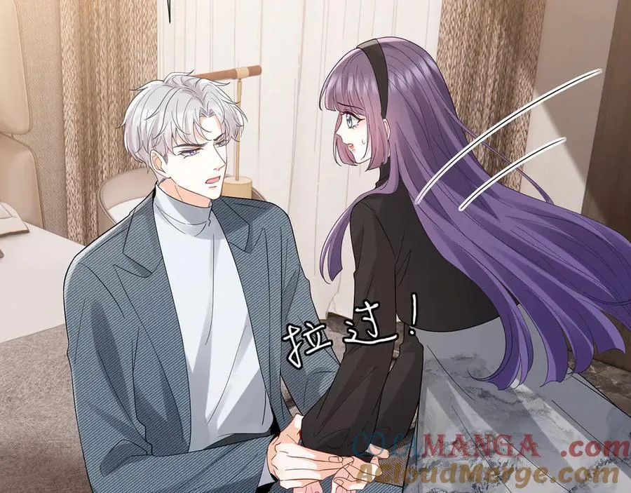 第522话 他也会抱其他女人吗？ 第33页