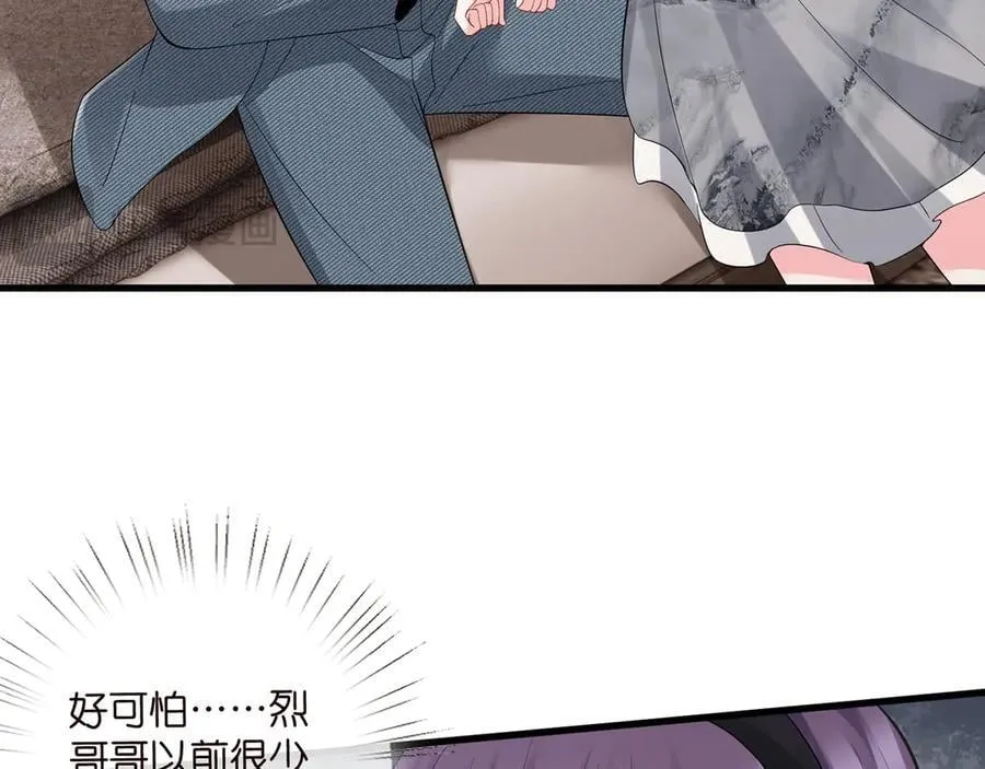 第522话 他也会抱其他女人吗？ 第34页