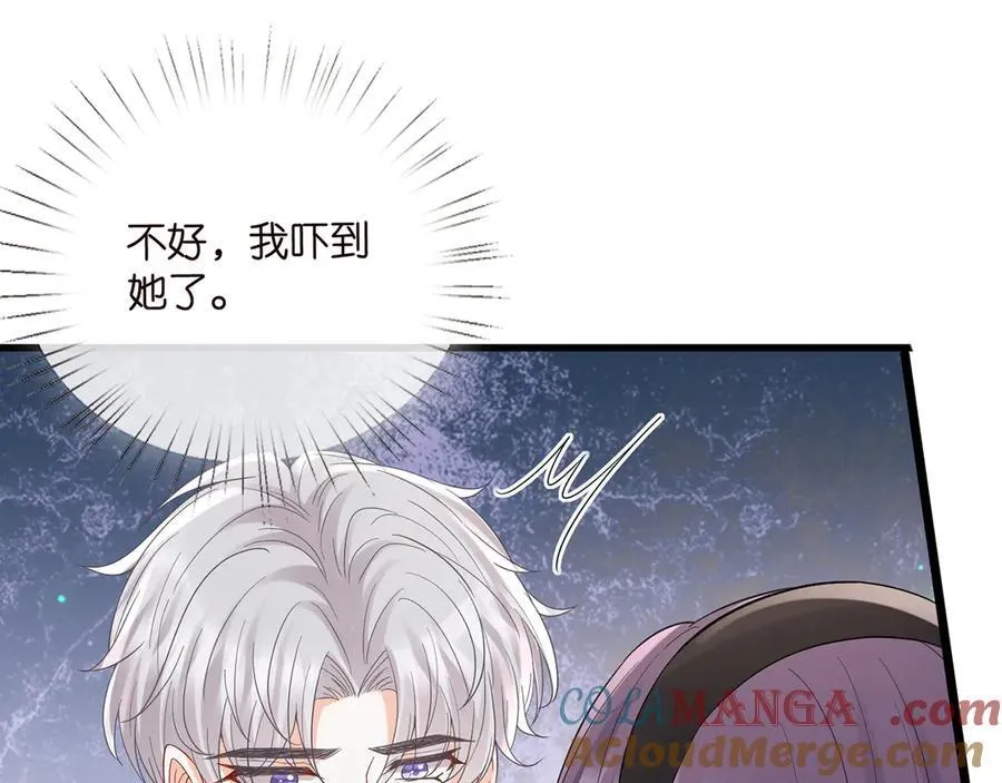 第522话 他也会抱其他女人吗？ 第41页