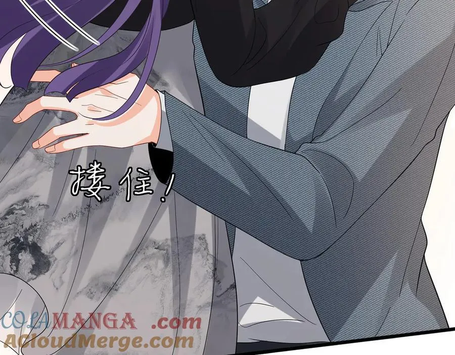 第522话 他也会抱其他女人吗？ 第53页