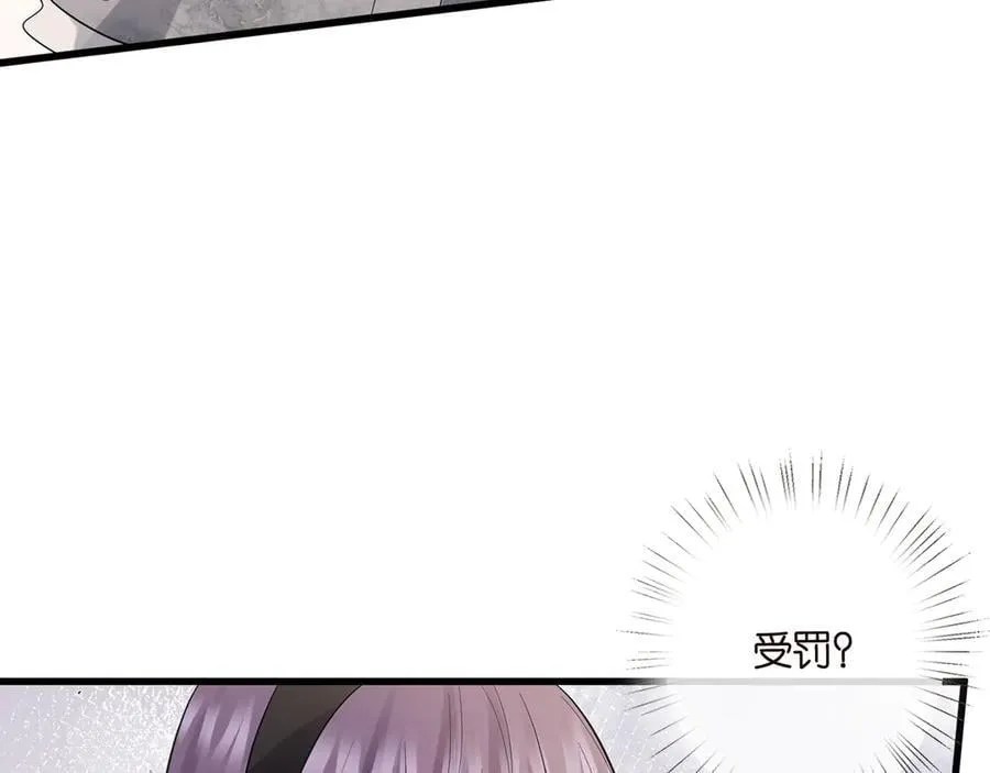 第522话 他也会抱其他女人吗？ 第54页
