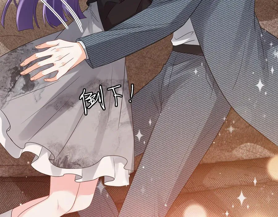第522话 他也会抱其他女人吗？ 第59页