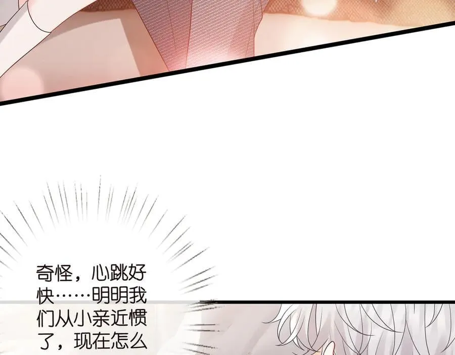 第522话 他也会抱其他女人吗？ 第60页