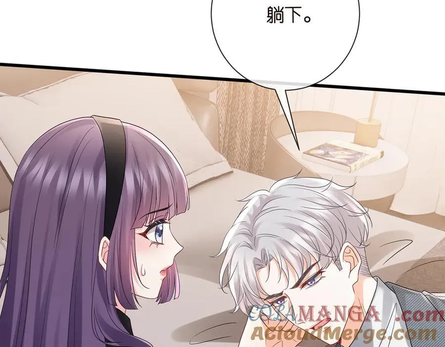第522话 他也会抱其他女人吗？ 第65页