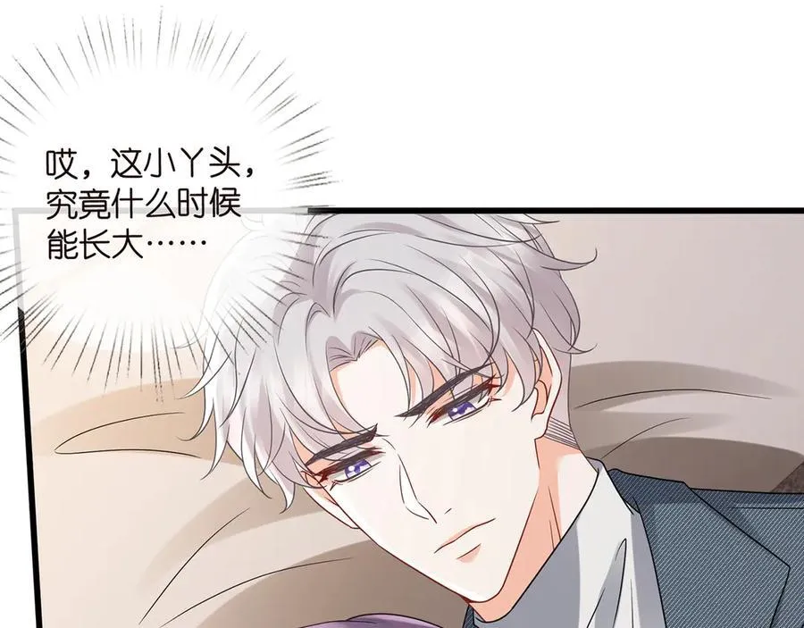 第522话 他也会抱其他女人吗？ 第71页