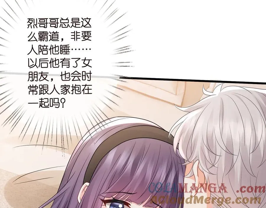 第522话 他也会抱其他女人吗？ 第73页